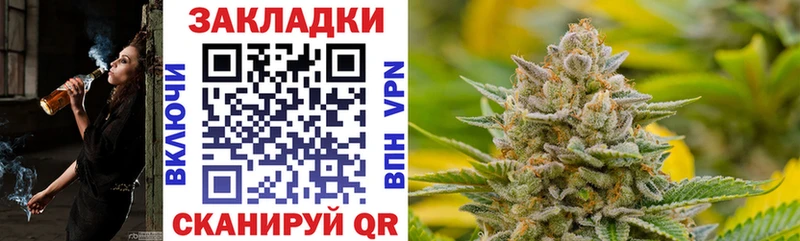 Купить закладку Гашиш  КОКАИН  Меф мяу мяу  Каннабис  Перевоз