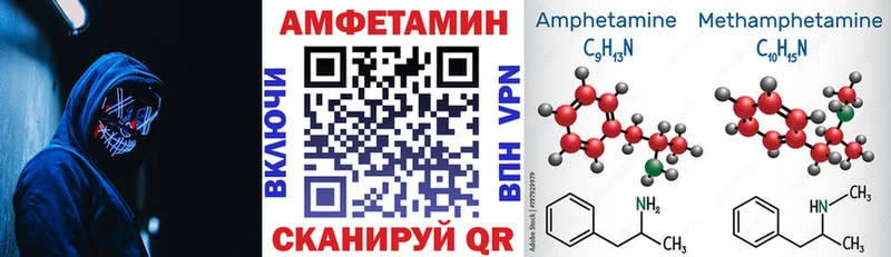 Купить где  Перевоз  АМФ Premium 