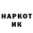 КЕТАМИН VHQ Helmuth Olsen