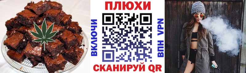 Купить где  Перевоз  Еда ТГК марихуана 