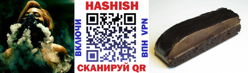 Гашиш индика сатива  Купить где  Перевоз 