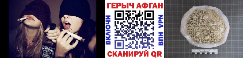 Купить  Перевоз  Героин афганец 
