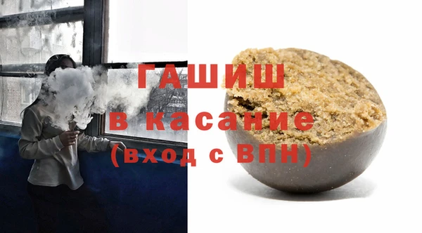 ГАЛЛЮЦИНОГЕННЫЕ ГРИБЫ Богородск