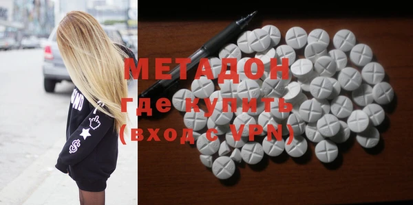 молекула духа Богородицк