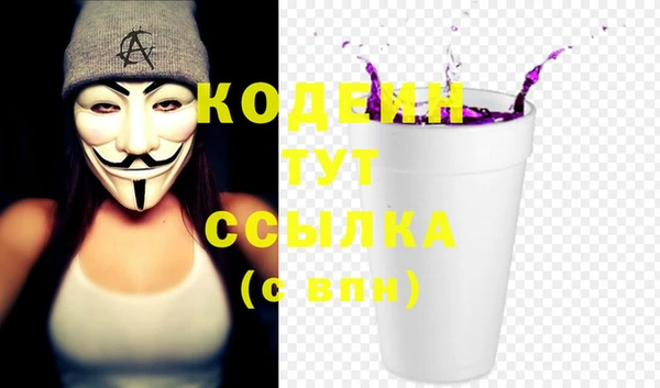 ГАЛЛЮЦИНОГЕННЫЕ ГРИБЫ Богородск