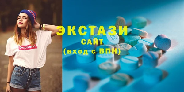 ГАЛЛЮЦИНОГЕННЫЕ ГРИБЫ Богородск