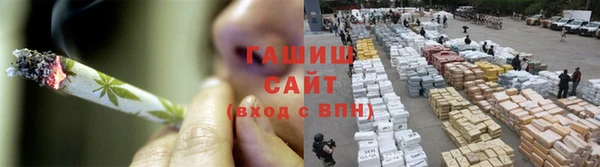 ГАЛЛЮЦИНОГЕННЫЕ ГРИБЫ Богородск