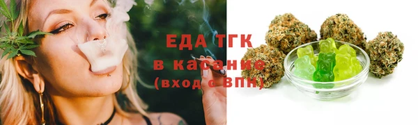 ГАЛЛЮЦИНОГЕННЫЕ ГРИБЫ Богородск
