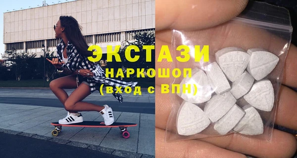 молекула духа Богородицк