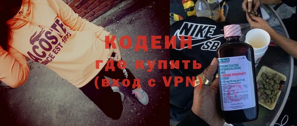 ГАЛЛЮЦИНОГЕННЫЕ ГРИБЫ Богородск