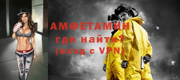 ГАЛЛЮЦИНОГЕННЫЕ ГРИБЫ Богородск