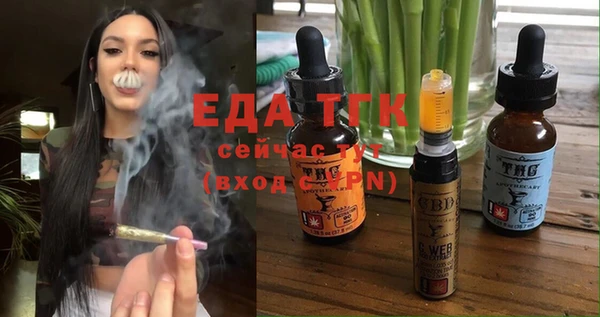 ГАЛЛЮЦИНОГЕННЫЕ ГРИБЫ Богородск