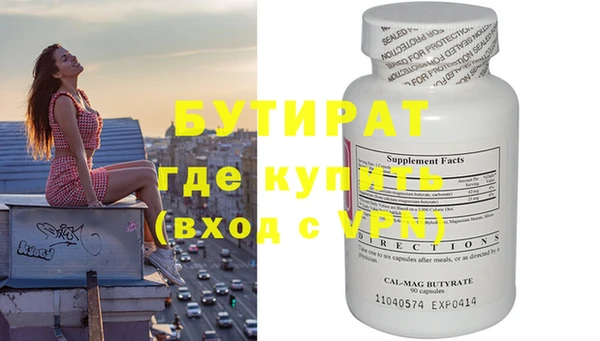 ГАЛЛЮЦИНОГЕННЫЕ ГРИБЫ Богородск