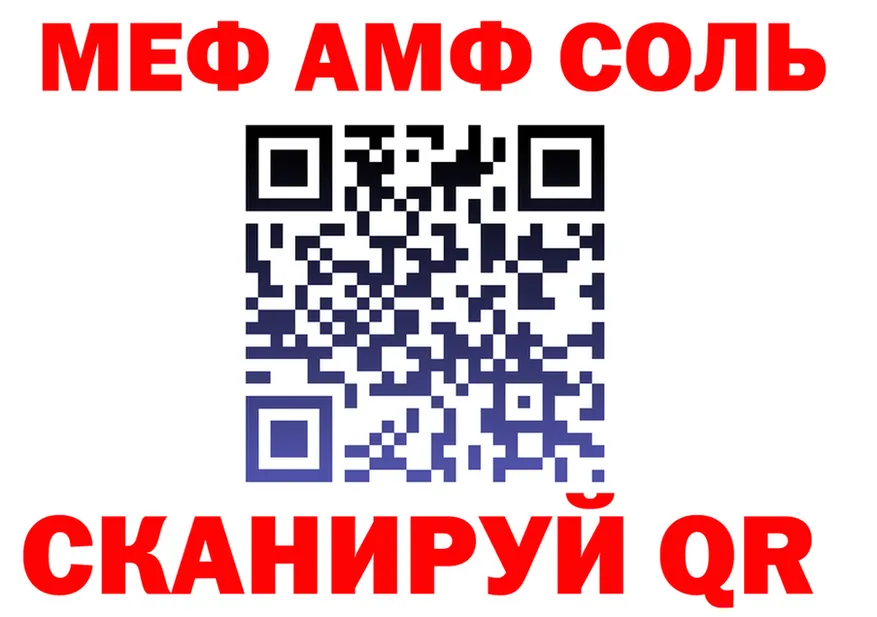 Бутират бутик ONION shop mega Перевоз