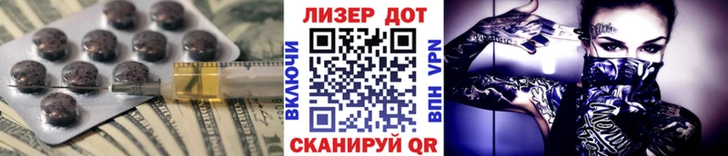 Лсд 25 экстази ecstasy  Купить закладки  Перевоз 