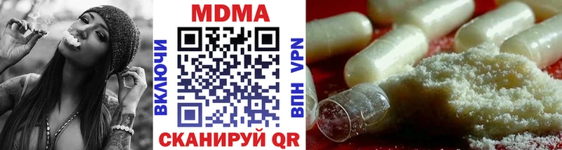 Купить  Перевоз  МДМА Molly 