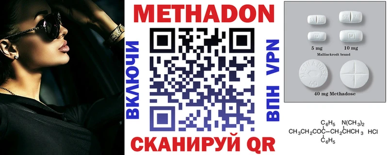 Купить закладки  Перевоз  Метадон мёд 