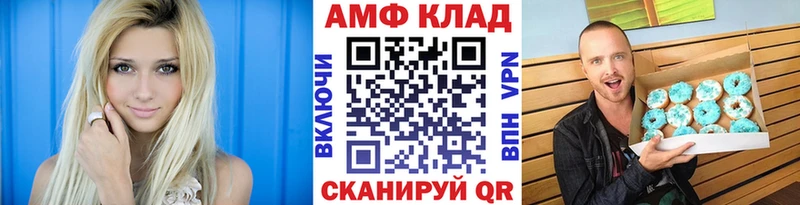 Купить где  Перевоз  МЕТАМФЕТАМИН мет 