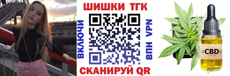 Марихуана планчик  Купить закладки  Перевоз 